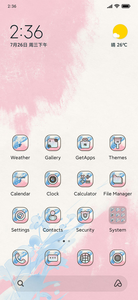 Dream+Butterfly screenshot