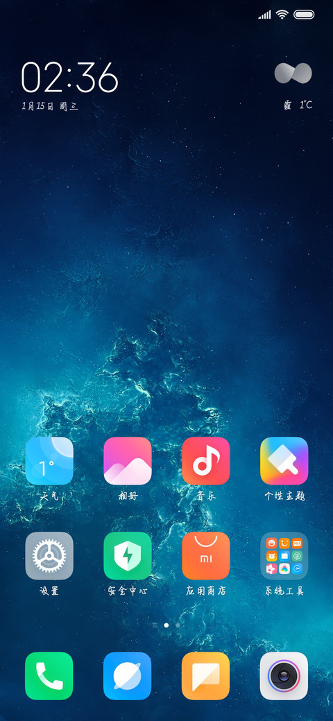 爱你再深终为过客 screenshot