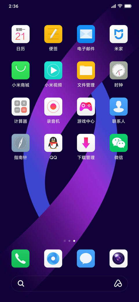 炫色 screenshot
