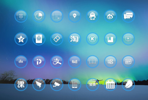 星辰大海 screenshot