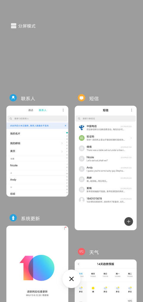至简 小图标 screenshot