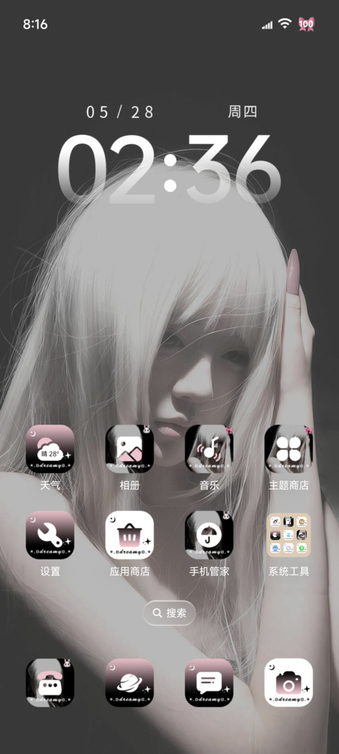 ins混沌蝴蝶 screenshot