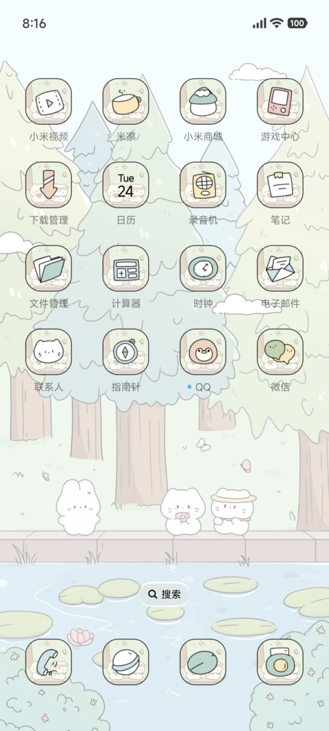 春天 郊游小可爱 screenshot