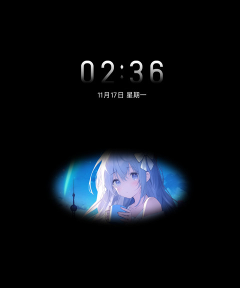 偏爱 时间感应 screenshot