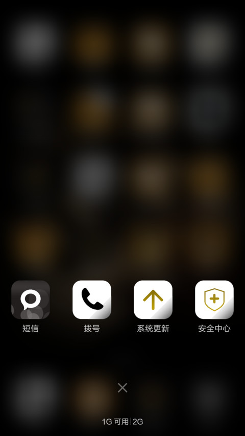夜的钢琴曲v6 v7版 screenshot