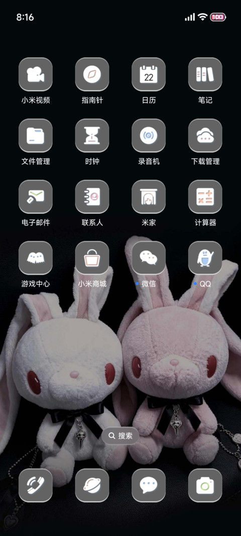 治愈垂耳兔ins screenshot
