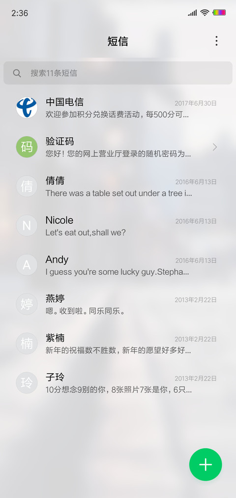 印象老街 screenshot