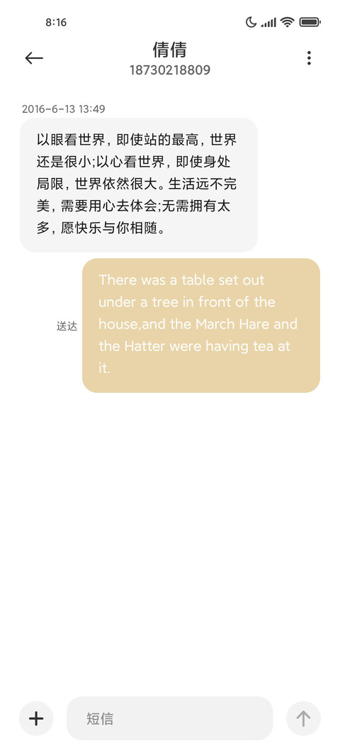 手绘小组件叠叠熊兔 screenshot