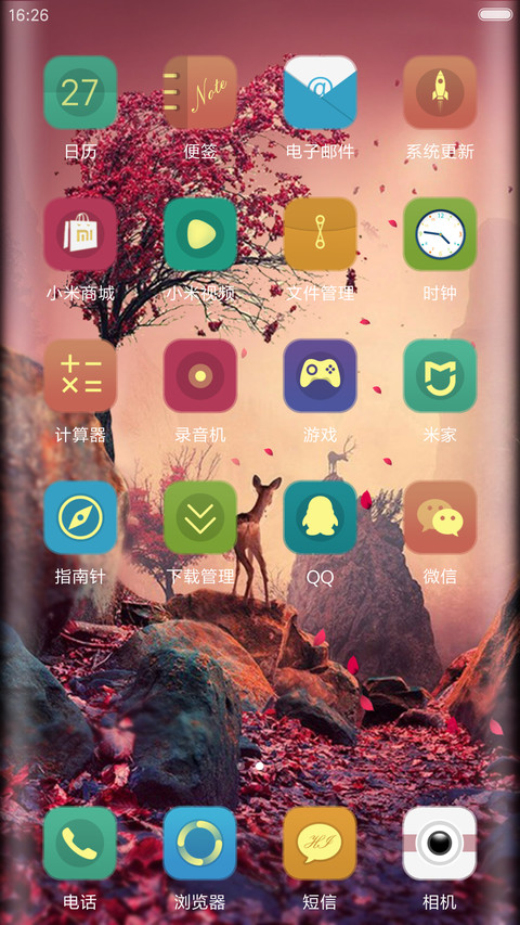 逐鹿逐梦 screenshot