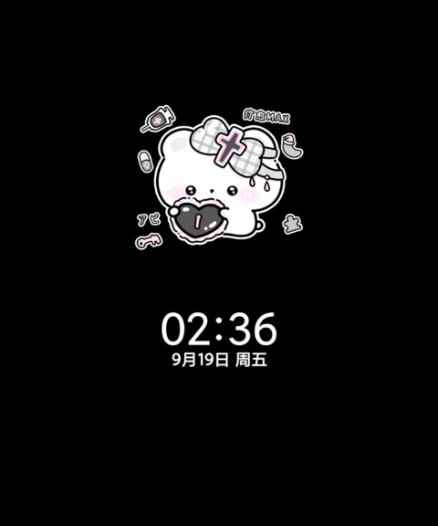 治愈系疗愈小熊 screenshot