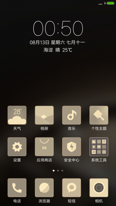 金美 screenshot