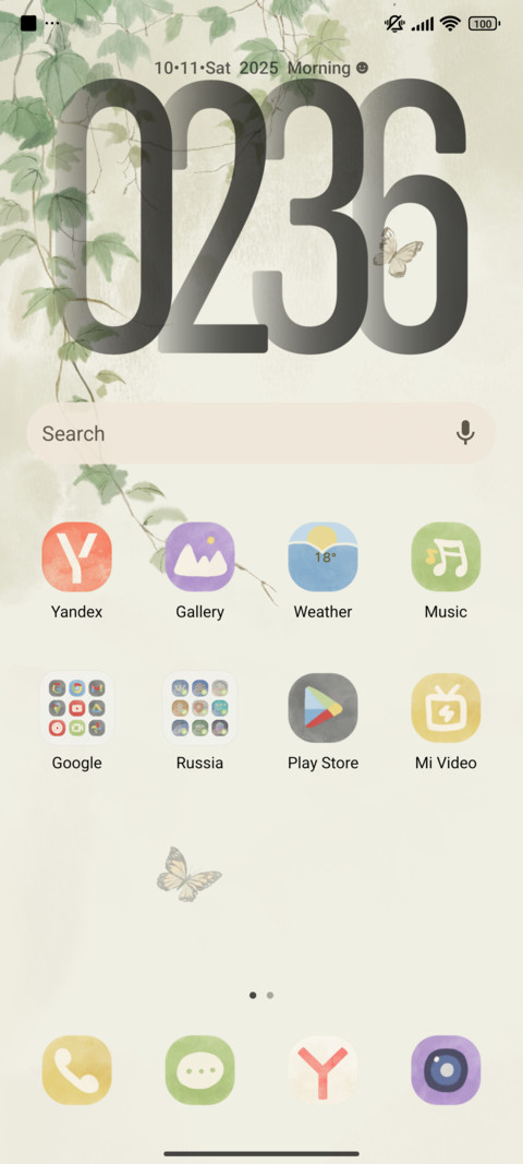Cat Among Flowers screenshot