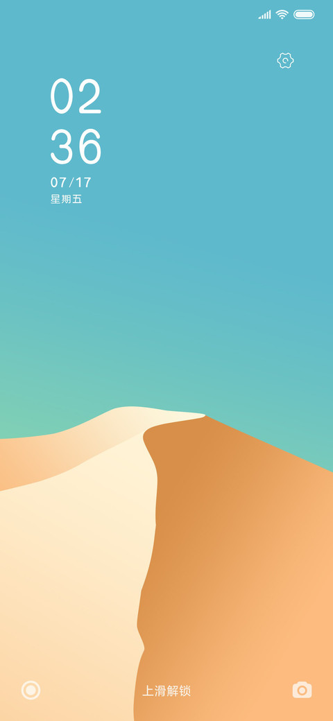 极地之漠 screenshot