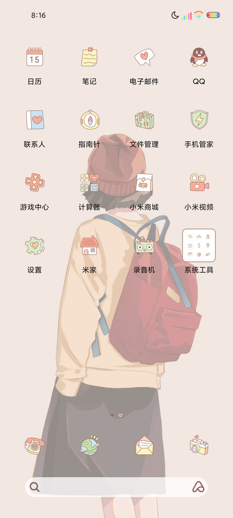 光影别忘了微笑 screenshot