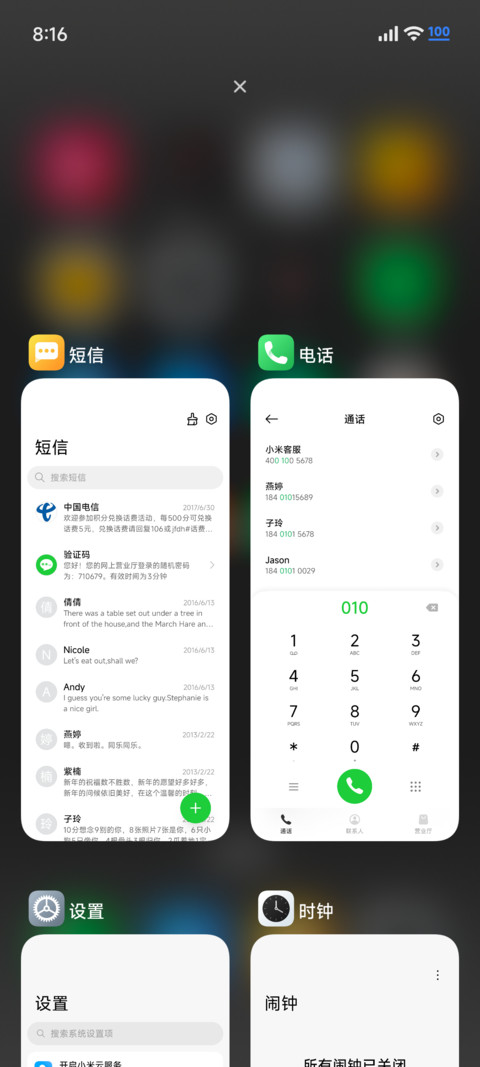 数字极简 screenshot