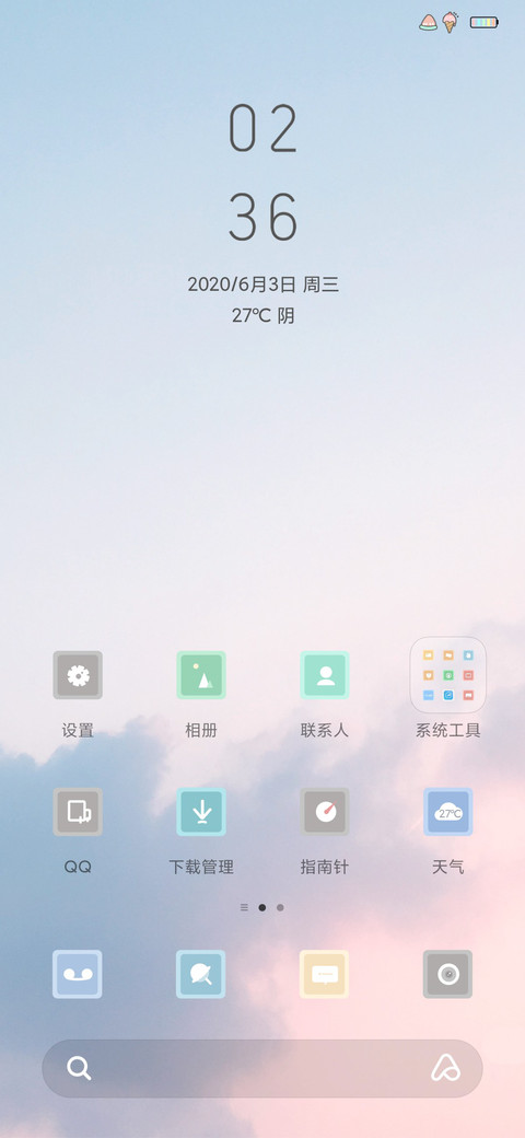 云 screenshot