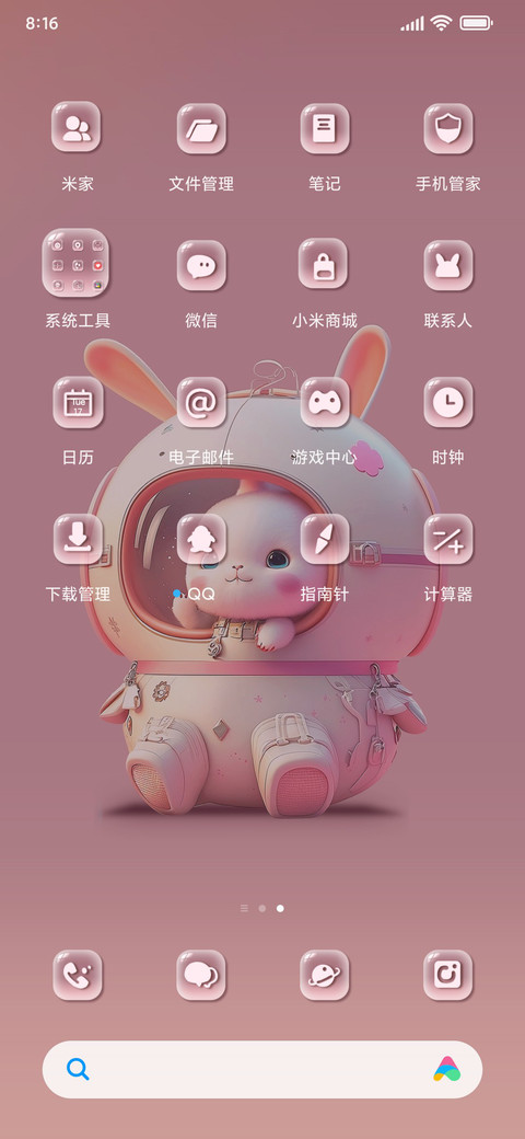 萌兔太空人 screenshot