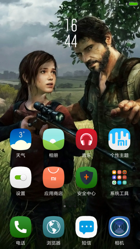 美国末日艾莉 screenshot