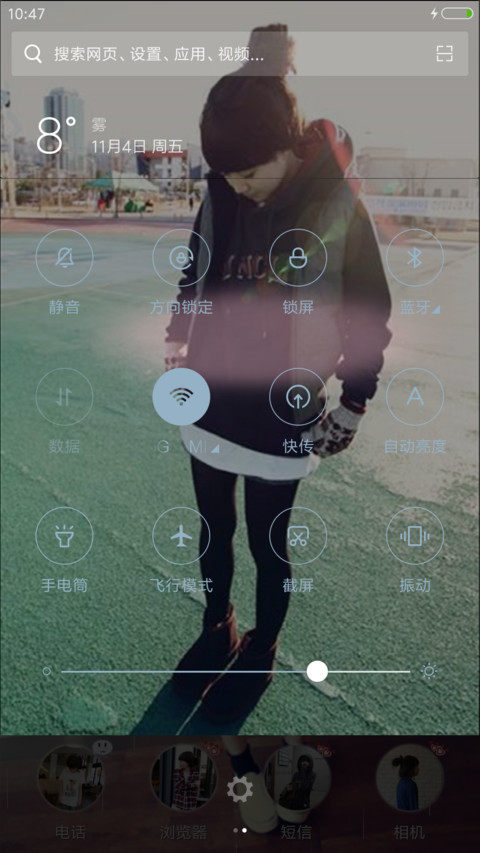 恩典（锁屏和桌面雨滴动态+全图标+自由桌面） screenshot