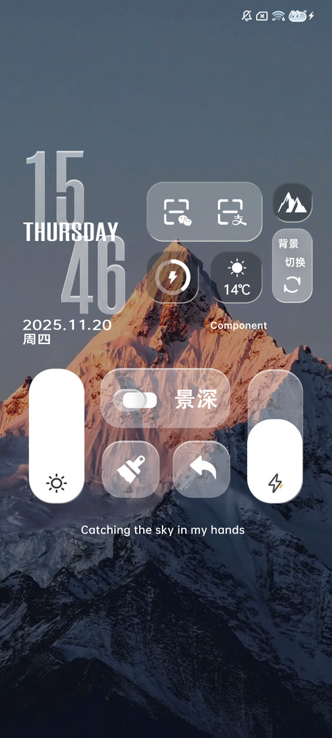 景深玻璃 山峰 screenshot