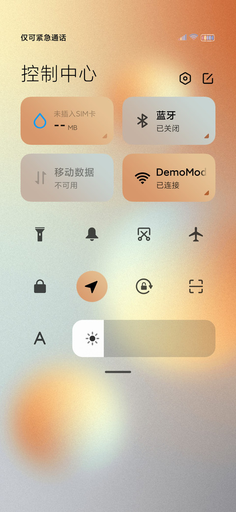 落日弥漫 岁月鎏金 screenshot