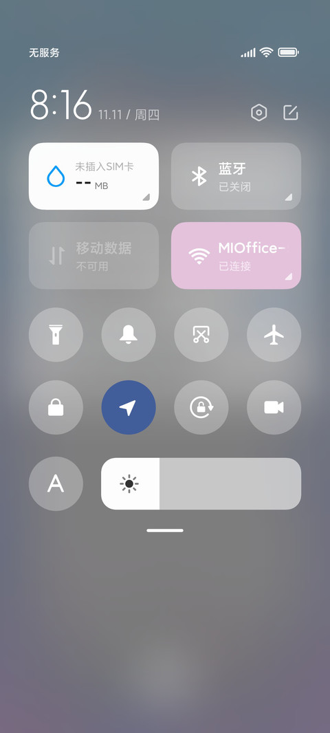 鼠星星娃娃机 screenshot