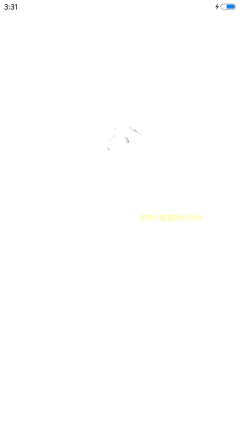 没心没肺 screenshot