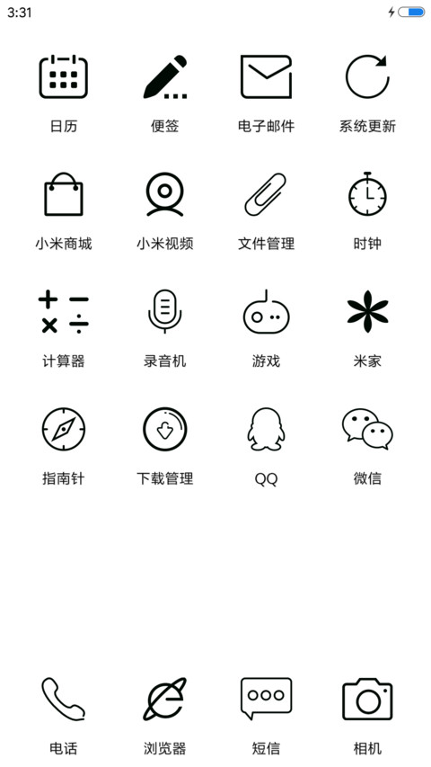 没心没肺 screenshot