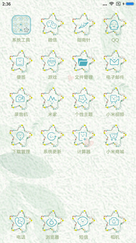 初遇 screenshot