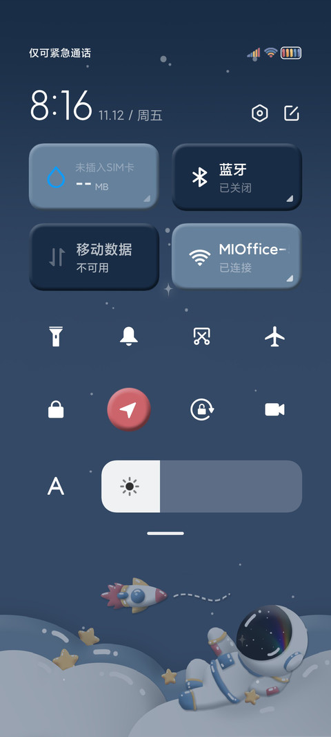 黏土风 冬雪宇航员 screenshot