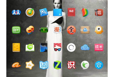 艾玛沃特森 screenshot