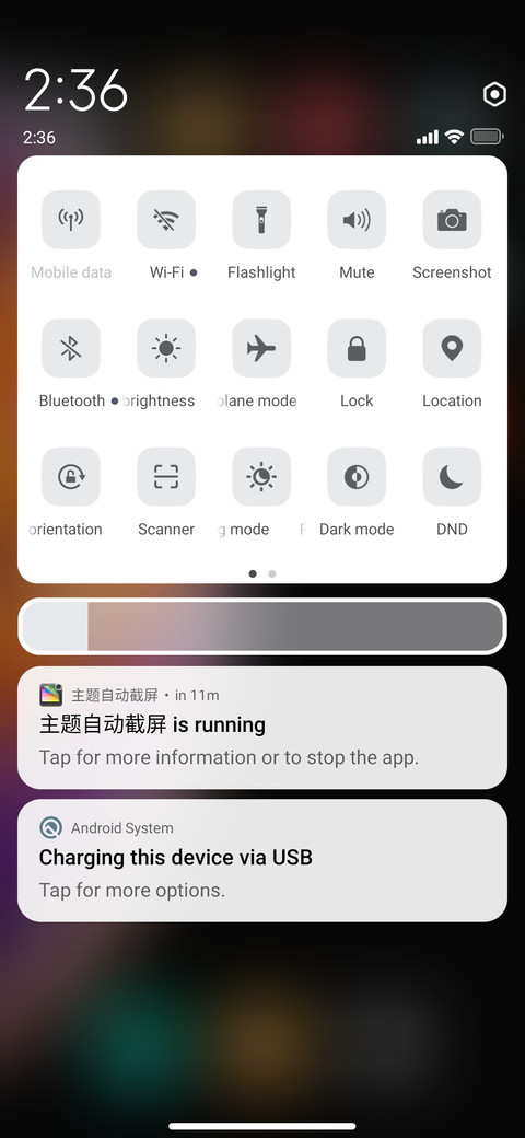 SMILE screenshot