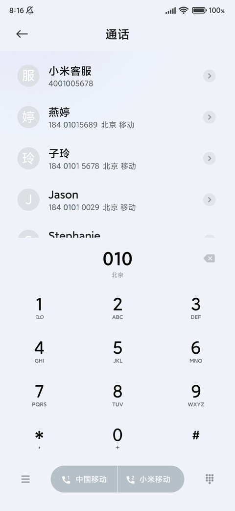 打工人物语 screenshot