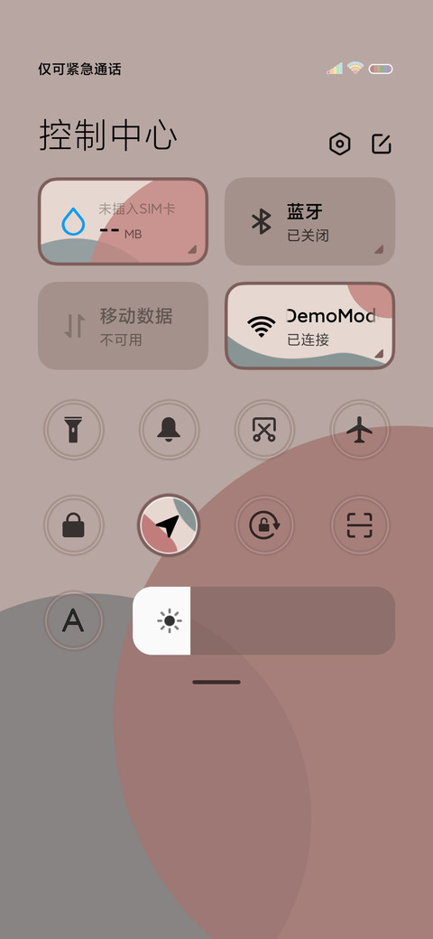 简约至上X14 screenshot