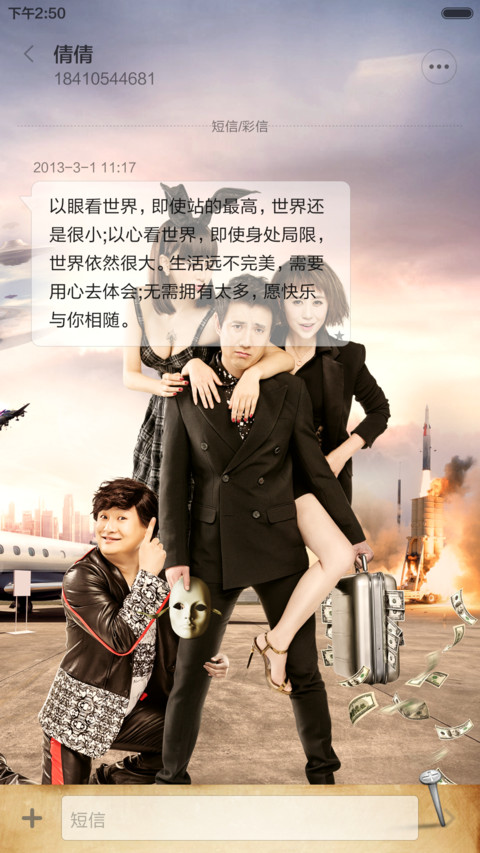 一念天堂 screenshot