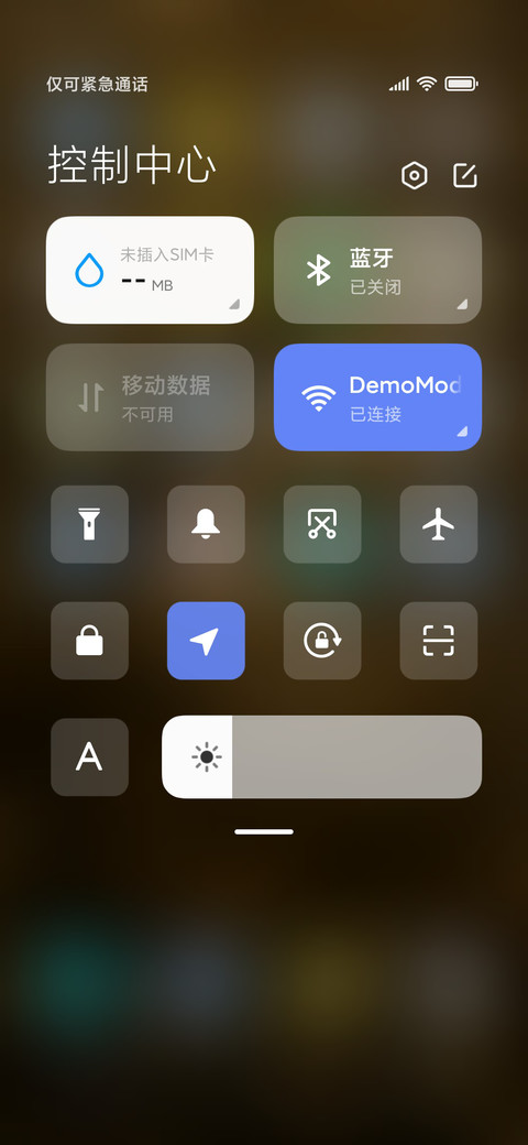 日落归山海 screenshot