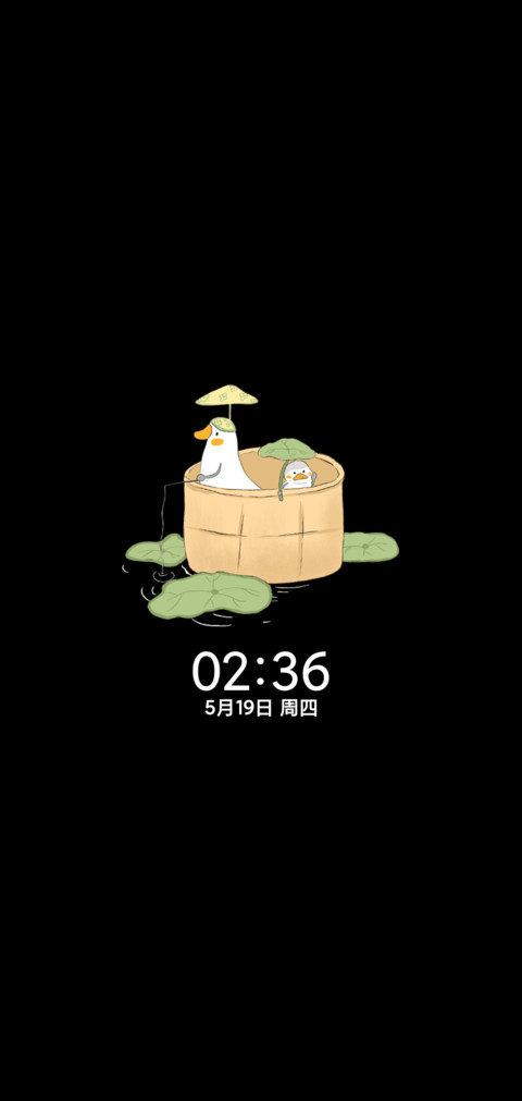 一起郊游鸭 screenshot