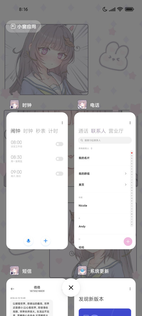 小拉姬 screenshot