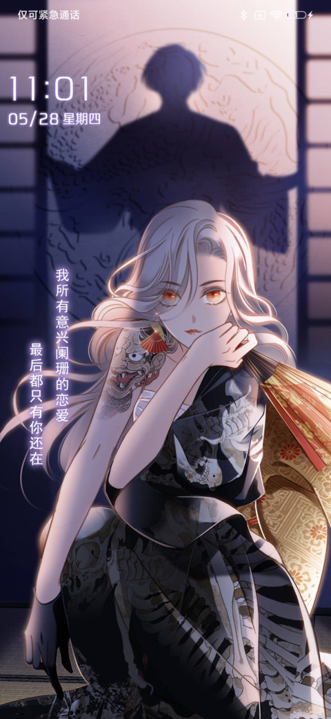 1st kiss 微风 女版 screenshot