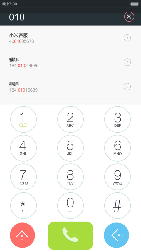 炫彩ios（密码锁屏+自定义+音乐锁屏） screenshot