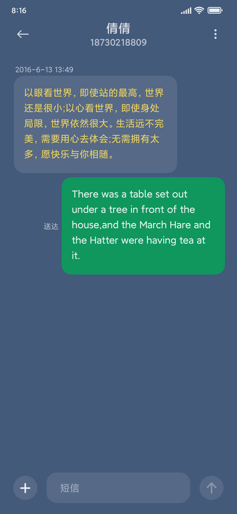 米奇归来 screenshot