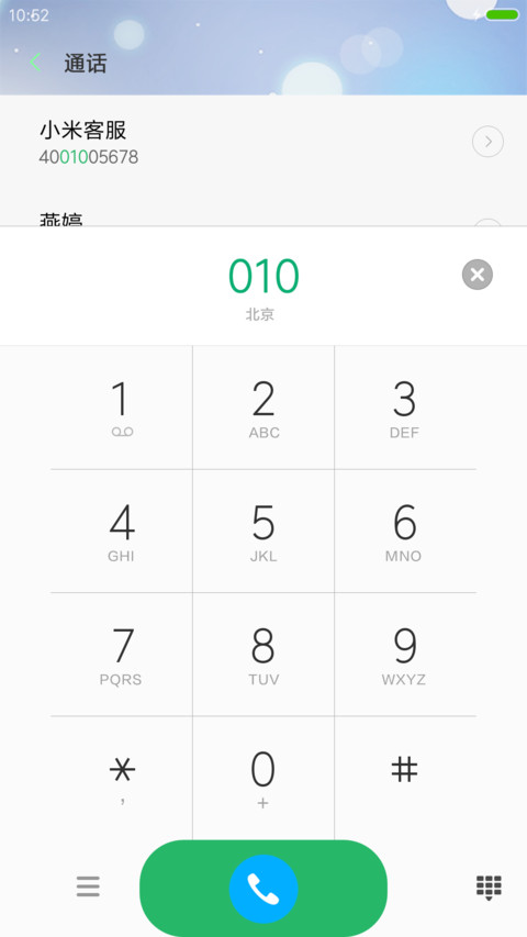 Theme style screenshot