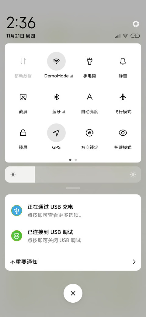 清新少女 screenshot