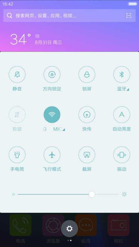 水边小镇（3d重力，多动态） screenshot