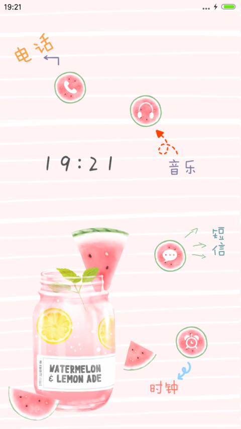踩着西瓜皮╰不走寻常路（自由桌面+iOS7密码+音乐） screenshot