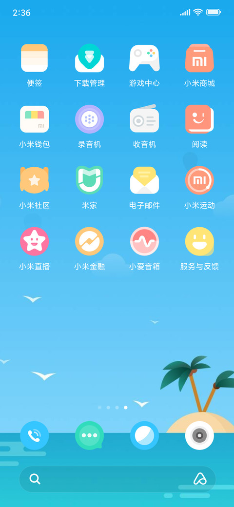 Ship Whale Edition screenshot