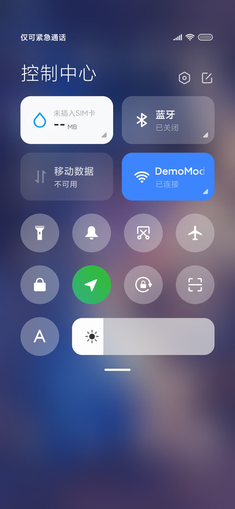 迟遇 screenshot