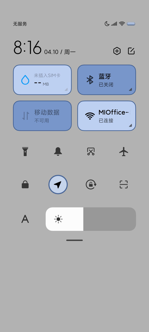 异形宇宙 科技拟态 screenshot