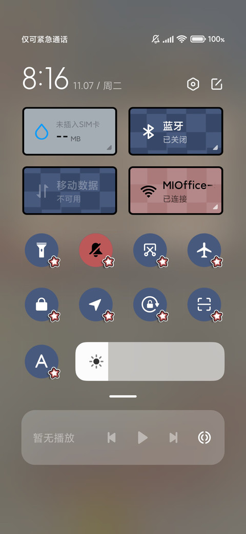 HelloKitty复古拼贴 screenshot