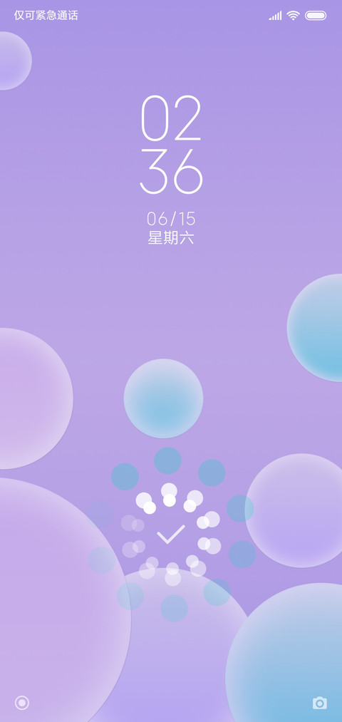 幻梦 screenshot